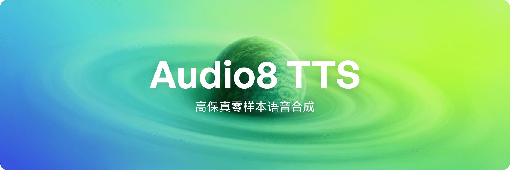 Audio8-TTS-0.1B