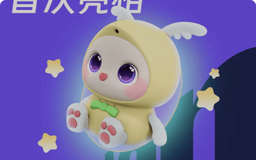 「神秘首秀」无界方舟的“育儿黑科技”，即将登陆外滩大会