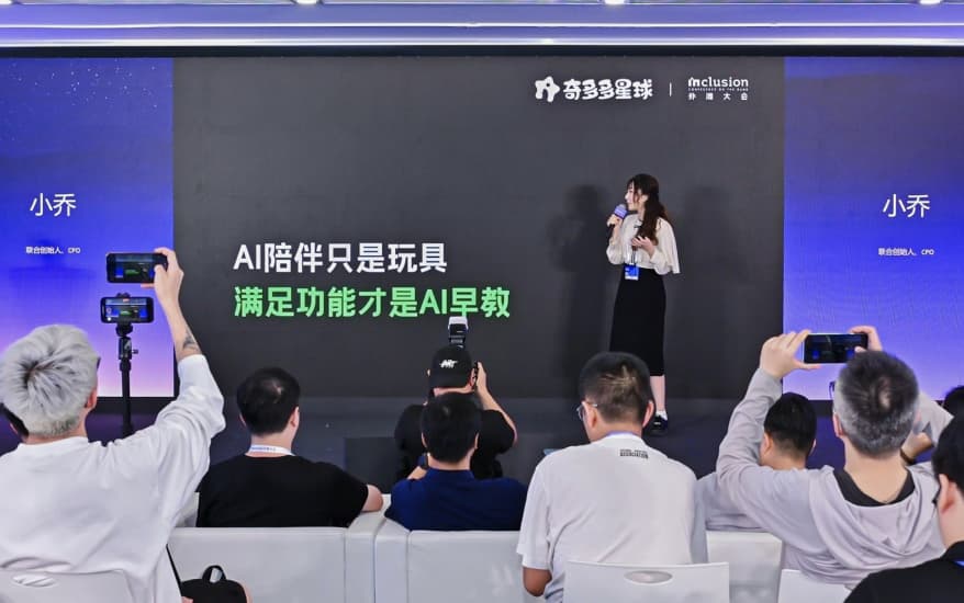 深度｜“长眼睛”的奇多多AI学伴，凭什么能爆卖10000台？