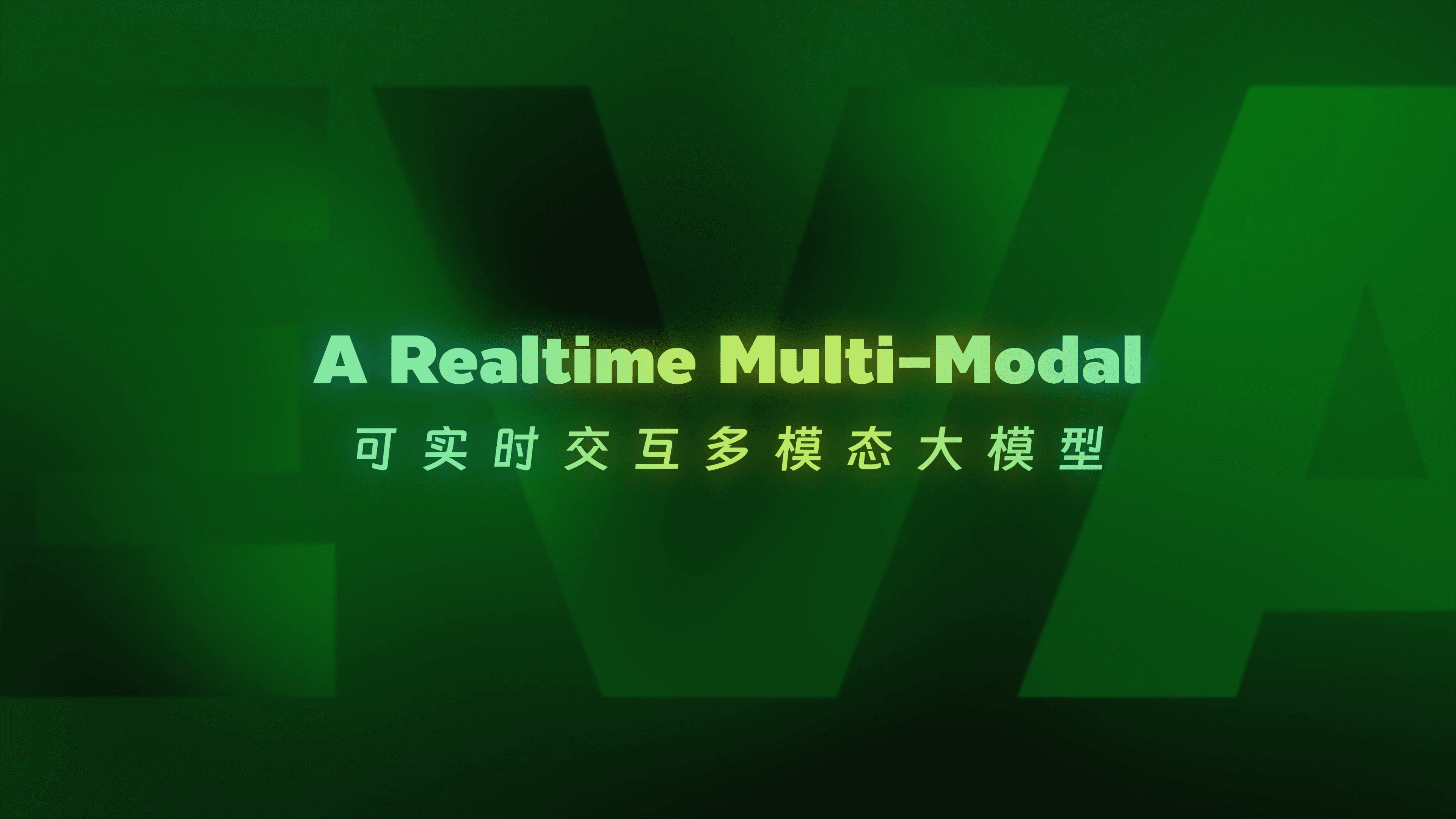 EVA - 实时多模态大模型 Any Role x Any Voice x Any Skill