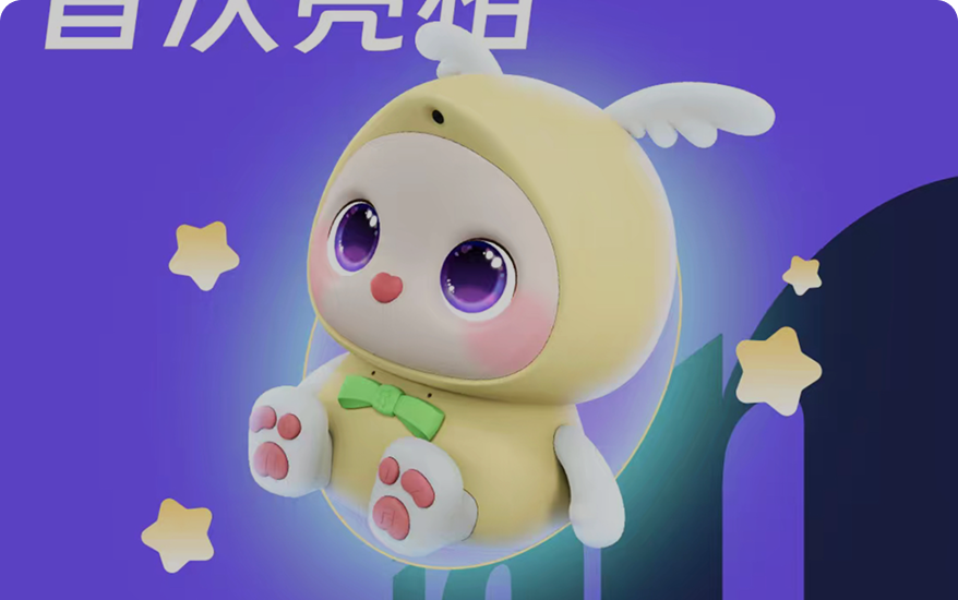 「神秘首秀」无界方舟的“育儿黑科技”,即将登陆外滩大会